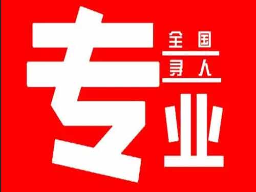 冕宁侦探调查如何找到可靠的调查公司